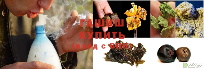 ГАШ Cannabis  Ахтубинск 