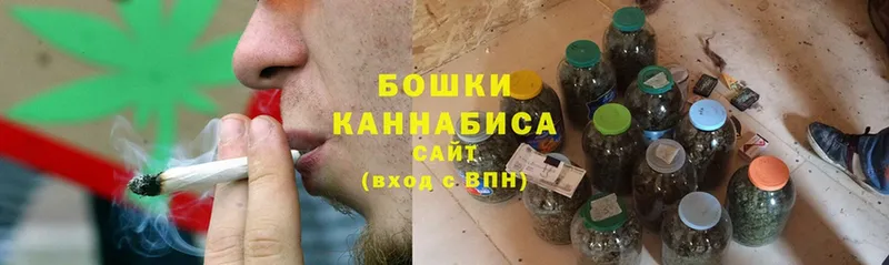 Бошки марихуана Ganja  МЕГА как зайти  Ахтубинск  магазин продажи наркотиков 